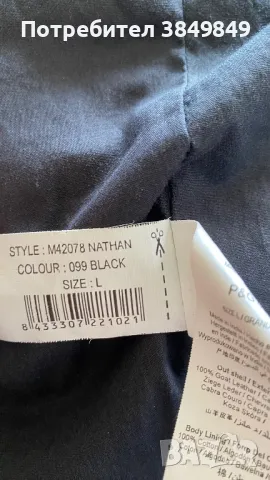 Pepe Jeans L кожено яке, снимка 6 - Якета - 45482629