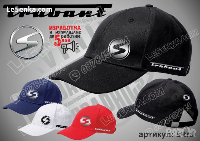 Kamaz cap Камаз шапка, снимка 7 - Шапки - 36051165