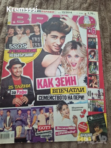 Списание Bravo/бр.13/2014, снимка 1