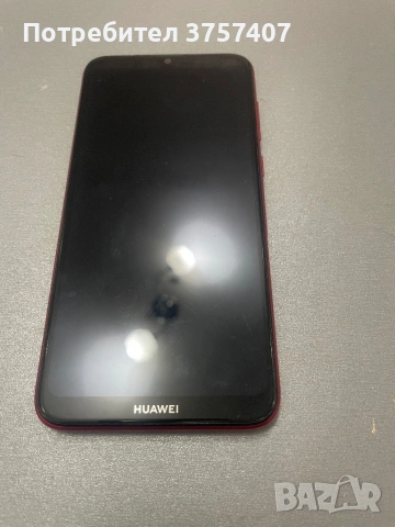 Продавам работещ телефон, снимка 3 - Други - 53727836