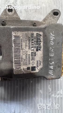 Airbag модул / сензор / датчик зa Opel Vivaro - 8200402592 /  93853930, снимка 2 - Части - 51526928
