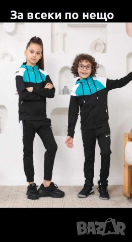 Детски комплект Nike Код B154, снимка 2 - Детски комплекти - 46710668