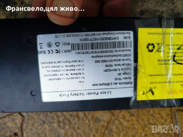 Не работещи батерии за електрически велосипед скутер тротинетка за ремонт или части, цена за брой , снимка 2 - Части за велосипеди - 52261093