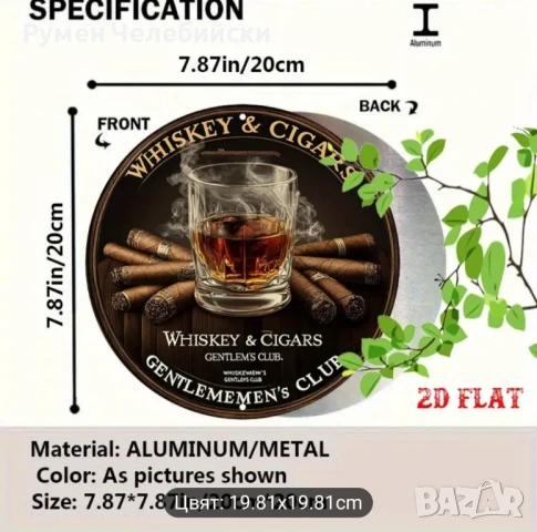 Интериорна Табела, снимка 6 - Други стоки за дома - 51333731