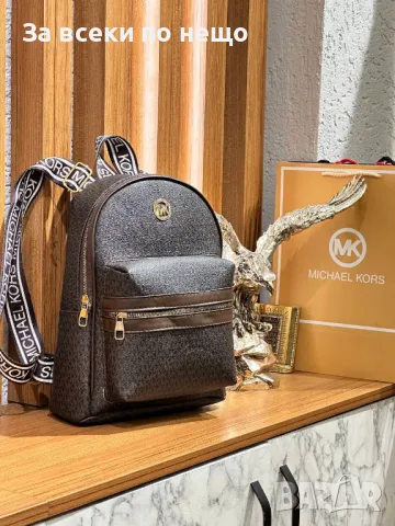 Раница Michael Kors - Налични различни цветове Код D874, снимка 9 - Раници - 47241370