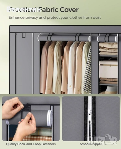 Гардероб от плат SONGMICS, снимка 4 - Гардероби - 53342096