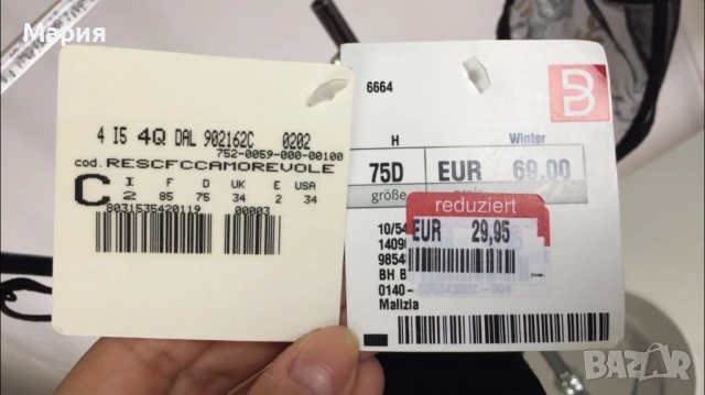 75 D / Д Malizia by La Perla Луксозен Сутиен Малиция от Ла Перла Прозрачен Цветя Бродерия Син Черен, снимка 18 - Бельо - 51143262