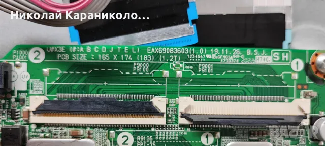 Продавам Power-CCP 508 CQC14134104969,Main-EAX69083603/1.0,Лед-TCL43D07-ZC62AG-05 тв LG 43UN70003LA, снимка 11 - Телевизори - 49735426