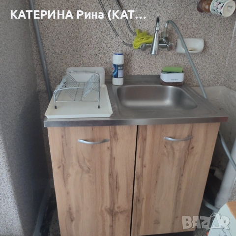 Боксониера, снимка 9 - Апартаменти - 53798881