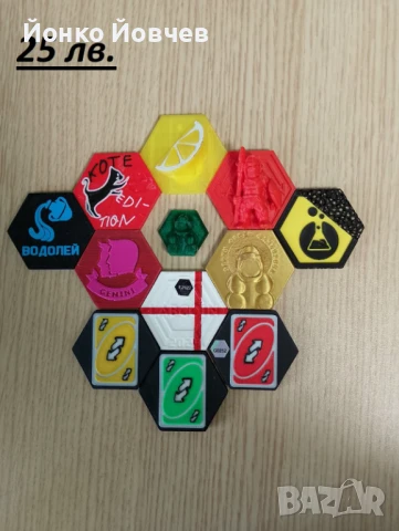 Лабкойни от 10 до 30лв. Цената е за един брой., снимка 1