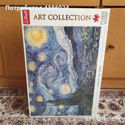 НОВ ПЪЗЕЛ ВАН ГОГ, ЗВЕЗДНА НОЩ, ЕВТИНО , снимка 2 - Пъзели - 51608381