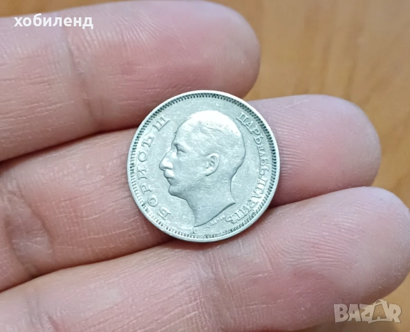 20 лева 1940, снимка 2 - Нумизматика и бонистика - 53579719