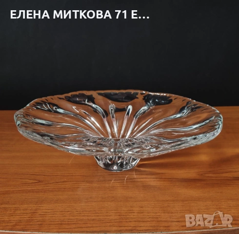 Масивна кристална фруктиера, снимка 6 - Аксесоари за кухня - 54259303