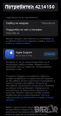 AirPods Pro 2, снимка 2 - Безжични слушалки - 47032140