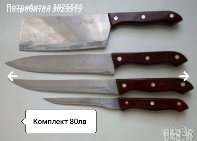 Стари ножове и сатър , снимка 3 - Ножове - 34610616