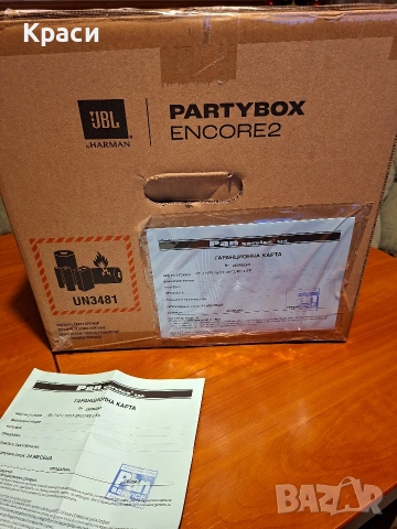 JBL Partybox Encore 2, снимка 2 - Bluetooth тонколони - 53089205