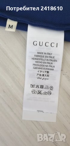 GUCCI Pique Cotton Made in Italy Mens Size M НОВО! ОРИГИНАЛ! Мъжка Тениска!, снимка 16 - Тениски - 46897929