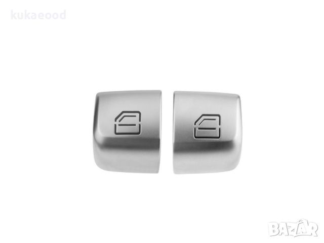 Капачета (копчета) на бутон за Mercedes C W205, E W213, S W222, снимка 1 - Части - 45509896