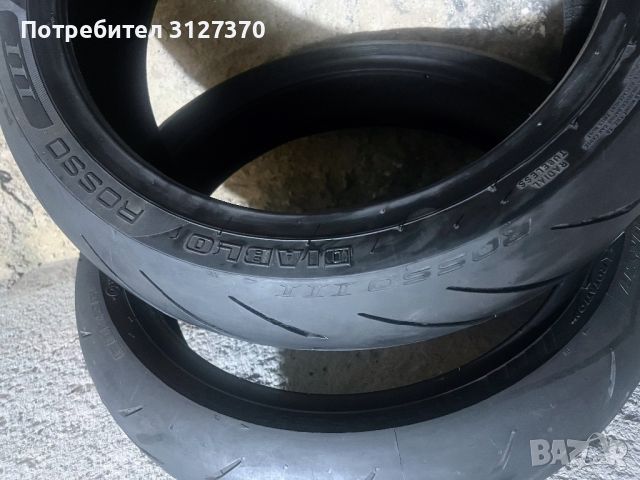 Гуми Pirelli Diablo rosso 180 х 55 r17 и 120 х 70 r17, снимка 2 - Гуми и джанти - 46019987