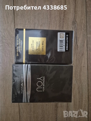 мъжки парфюми