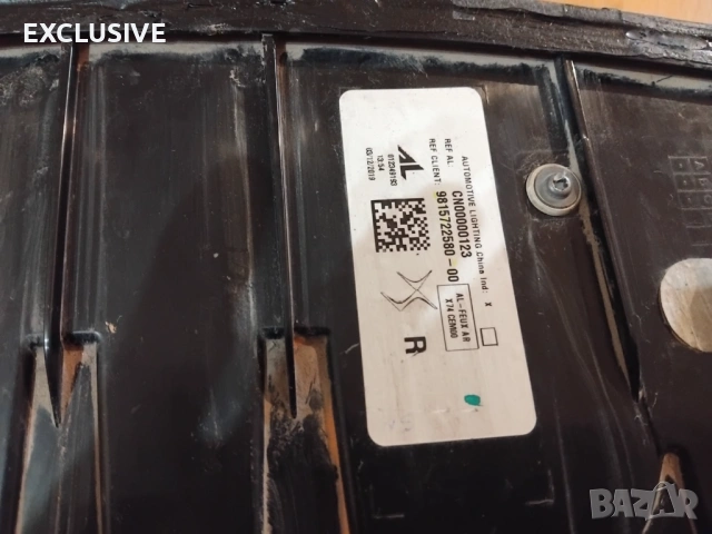 Десен стоп DS7, снимка 7 - Части - 50374519