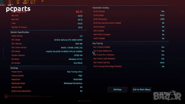 Геймърски компютър i9 9900K 32GB RTX2080Super, снимка 8 - Геймърски - 53626070