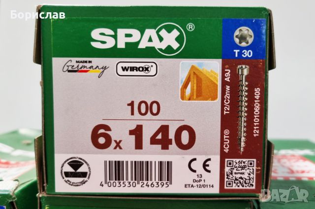 Винт за дърво Spax 6x140mm - глава Т30, снимка 1 - Други машини и части - 45189807