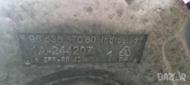 Крик с ключ за Citroen C5 (2004-2008), снимка 3 - Части - 51234657