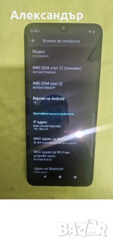 Xiaomi Redmi A3, снимка 3 - Xiaomi - 52497863