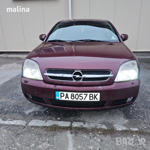 Опел вектра С 2.2 бензин , снимка 3 - Автомобили и джипове - 52300819