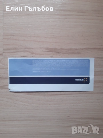 Билети от концерти на Ерос Рамацоти в Бг 2006 и 2019-та години, снимка 8 - Билети за концерти - 54190773