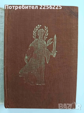 Антихрист, снимка 6 - Художествена литература - 52668819