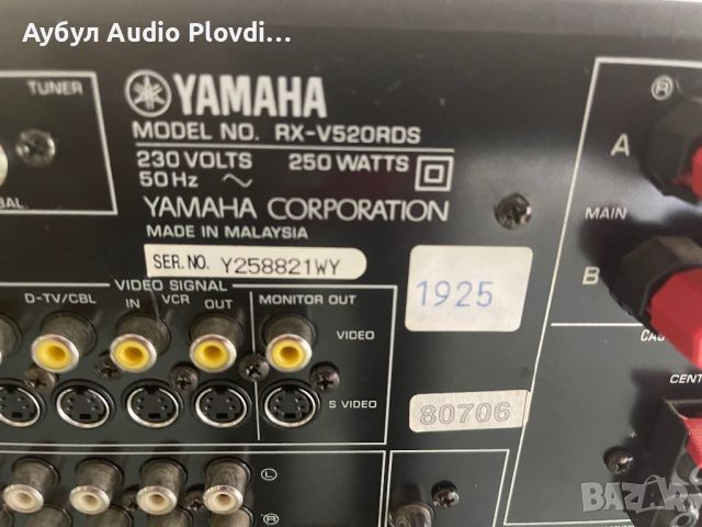 YAMAXA RX-V520 Receiver, снимка 8 - Ресийвъри, усилватели, смесителни пултове - 45225656