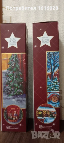 Коледни диамантени гоблени.Коте с куче.Хижа в снега., снимка 7 - Гоблени - 50393202