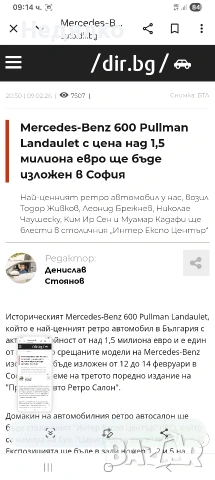 Реална голяма снимка,Тодор Живков, снимка 11 - Колекции - 32874545