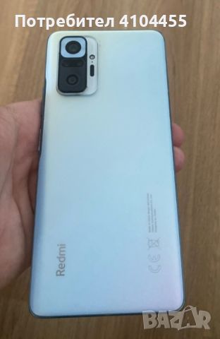 xiaomi note 10 pro бартер, снимка 1 - Xiaomi - 45889389