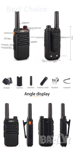 Уоки токи преносими двупосочни радиостанции KSUN X65, снимка 6 - Друга електроника - 52424500
