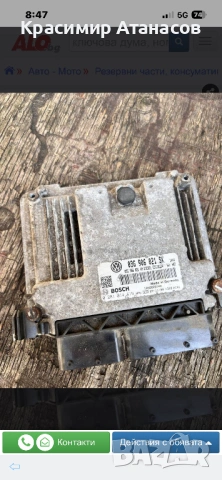 03G906021 SK. Компютър двигател за Сеат Алтеа XL. 0281014419