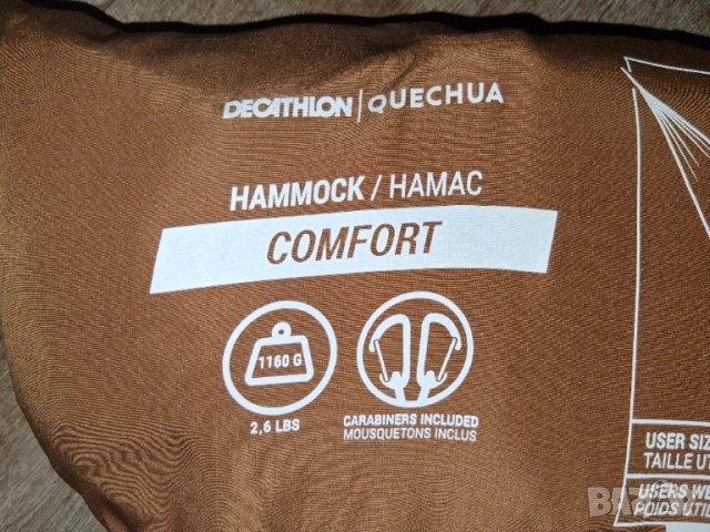 Хамак, снимка 3 - Къмпинг мебели - 51424998