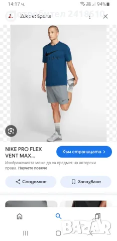 Nike PRO Flex Short Vent Stretch Mens Size M НОВО! ОРИГИНАЛ! Мъжки Къси Панталони!, снимка 2 - Къси панталони - 46979312