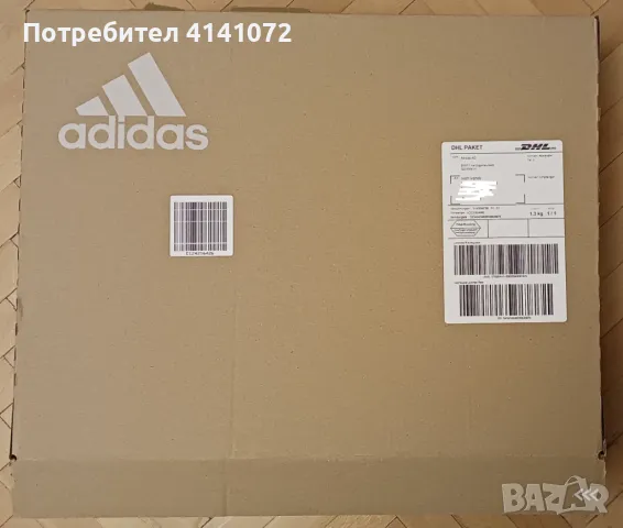 Мъжки обувки ADIDAS, снимка 8 - Маратонки - 47371743