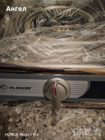 Газов котлон Eлеком EK-B1, снимка 4 - Газови котлони - 53403913