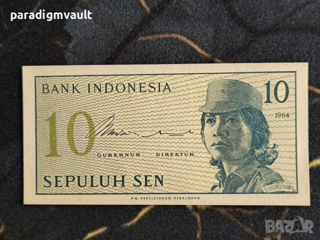 Банкнота - Индонезия - 10 сен UNC | 1964г.