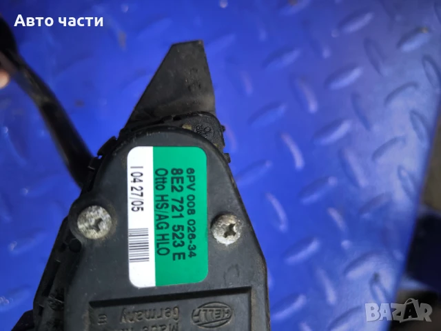 Потенциометър газ за Audi A4 Sedan B7 (11.2004 - 06.2008), № 8E2721523E, снимка 2 - Части - 51125506