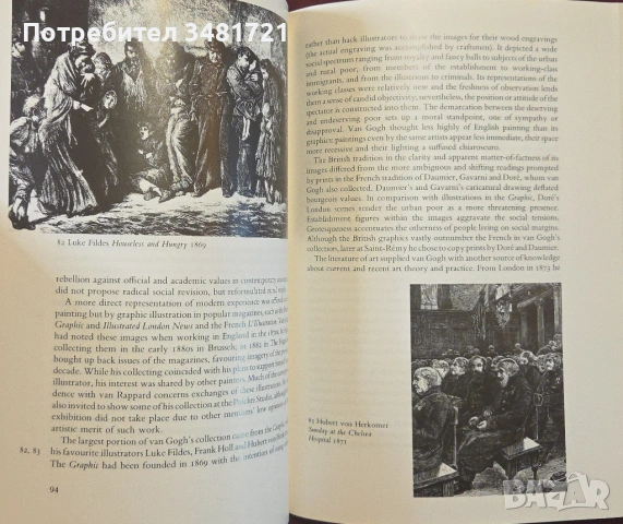 Ван Гог / Van Gogh, снимка 8 - Енциклопедии, справочници - 54244548