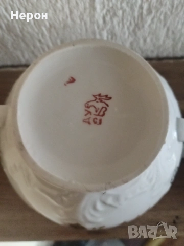 Порцеланова захарница СССР, снимка 8 - Колекции - 53672108