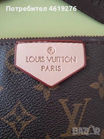 Продавам Унисекс чанта на Louis Vuitton Спешно!!!!, снимка 3 - Чанти - 52011345