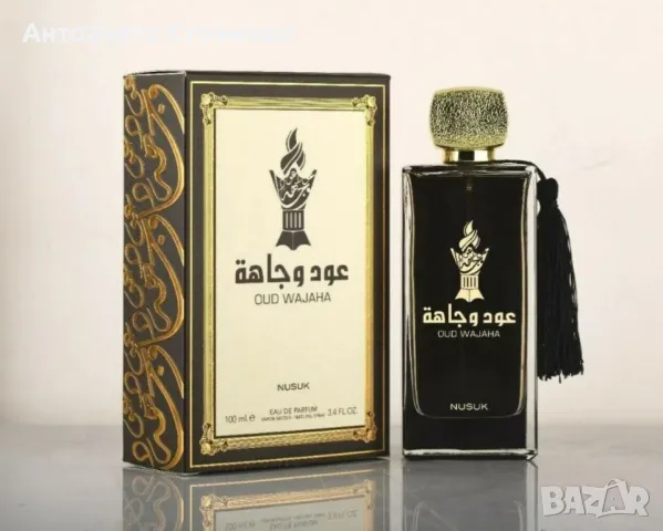 Парфюм за мъже и жени Oud Wajaha, снимка 2 - Унисекс парфюми - 48370608