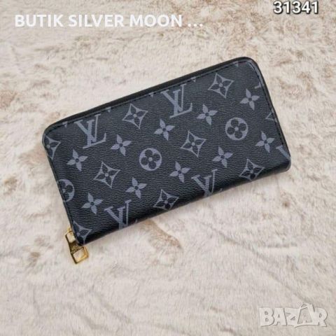 Дамски Кожени Портмонета 🌹 LOUIS VUITTON , снимка 1 - Портфейли, портмонета - 46649566