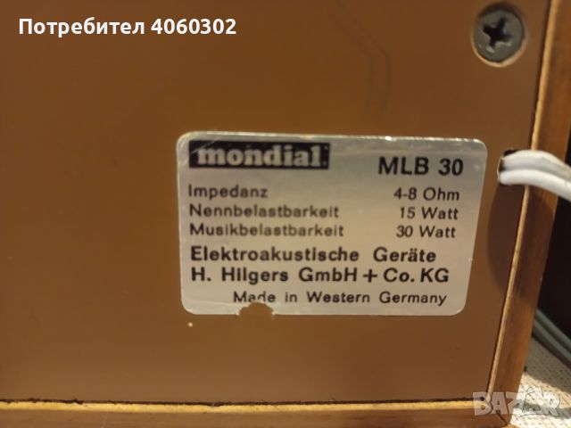 Тонколони mondial MLB 30 , снимка 4 - Тонколони - 45198212